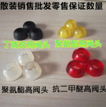 Liquefied gas sealing ring valve head nitrile rubber ring pad propane acetylene gas cylinder pressure regulating valve skin ring