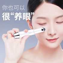 Eye massager beauty eye beauty stick eye cream introduced electric hot compress to remove eye bag wrinkles dark eye artifact