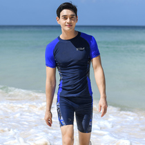  Split swimsuit mens top short-sleeved mid-length five-point swimming trunks large size sunscreen loose mens swimsuit suit