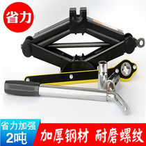 Lexus es260 es300h rx270 energy hybrid car Portable Jack tire repair wrench