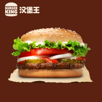 (u first) Burger King Little Royal Fort single redemption coupon e-voucher