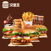 Burger King popular delicious 3-4 people meal single redemption coupon electronic coupon