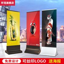 Glass vertical card stainless steel water card advertising display card Liping display rack Vertical floor-to-ceiling advertising poster shelf shopping mall