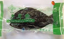 Su Nian Nian Fish Vegetarian Vegetarian Vegetarian Fish Big discounts save more than 39 yuan
