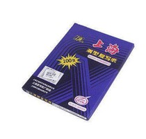 Shanghai brand 274 carbon paper blue printing paper 32K double-sided blue small A5 carbon paper 12 75*18 5cm100 sheet