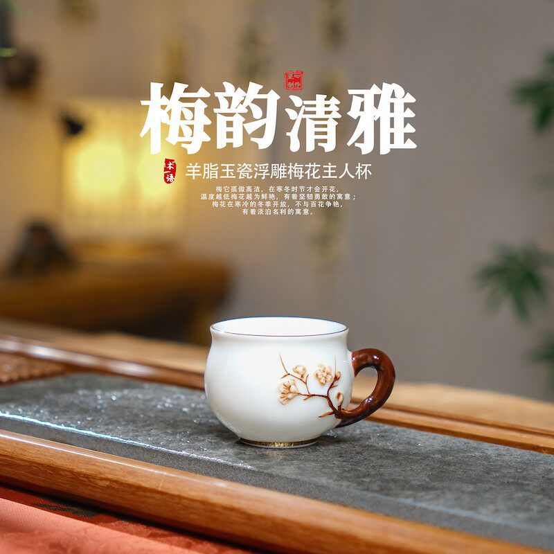 茶杯陶瓷梅花-茶杯陶瓷梅花促销价格、茶杯陶瓷梅花品牌- 淘宝