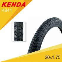 Spare tire Trailer special bicycle tire 20*1 75 strong wear-resistant long-distance special