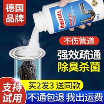  Pipe dredging agent strongly dissolves kitchen toilet sewer floor drain clogging special artifact oil decomposition and deodorization