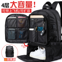  New travel backpack mens super large capacity business travel boarding backpack 80 liters outdoor sports mountaineering bag