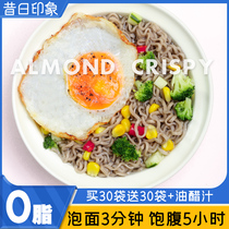 Boiled buckwheat instant noodles 0 fat no added sugar fried instant noodles staple food whole box of instant meal replacement soba noodles
