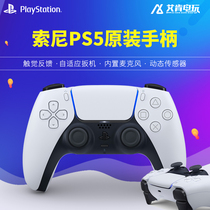 Sony PS5 original gamepad ps5 wireless controller