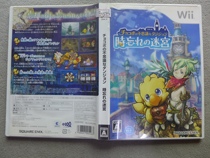 GENUINE WII ROLE-PLAYING GAME ChocoboS INCREDIBLE MAZE FORGET THE MAZE OF TIME BOOK FULL