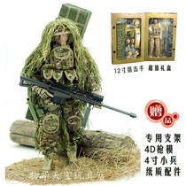 Eating chicken around 1 6 World War II sniper soldier model hand office with Barrett Gili clothing accessories toy set