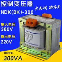 Zhengtai control transformer NDK (BK)-300VA input 380V output 220V 380V 220V