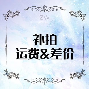 ZW Jewelry Foot Gold 999 High -temperature Burning Blue Burning Handmade Gold Freight and Makeup Dispay Links