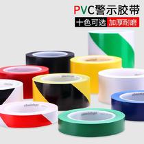 Warning tape reflective logo 5cm warning sticker does not fade sunscreen line yellow line ground protection color