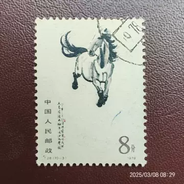 T28邮票奔马,价格,图片,最新