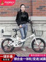 Phoenix brand folding bicycle adult mens and womens ultra-light portable Student Youth 20-inch variable speed pedal bicycle