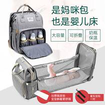 Mommy Bag Large Capacity Mother & Baby Bag Multifunction Mommy Bag Bao Moms Bag Folding Mommy Bag Double Shoulder New