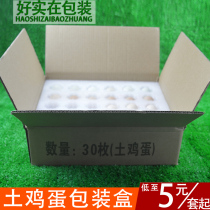 Pearl cotton egg tray express packaging 30 60 pieces of earth egg packaging box pressure-proof shockproof drop-resistant packaging egg tray