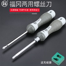 Fukuoka ratchet screwdriver two-way fast cross screw batch German imported super hard radish head screwdriver screwdriver