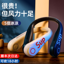 Hang neck small fan lazy person hanging neck portable small leafless dormitory mute small fan summer mini