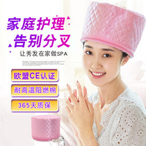 Star heating cap hair film electric cap household Oiler hair hairdressing treatment steam cap oil cap evaporation cap