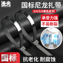 Nylon tie national standard high temperature wire harness fixed wire with plastic short tie ribbon 4*200mm white black