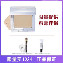 Mao Geping matte high gloss cream Face brightening two-color concealer Tear groove dark circles repair sample official flagship