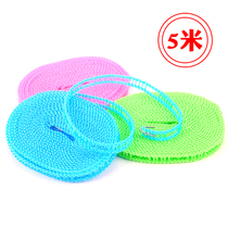 5 M clothes rope non-slip windproof multifunctional outdoor balcony fixed non-perforated clothes rope