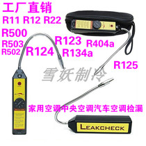JDJ-200 Halogen Gas Detector Automobile Refrigerant Air Conditioning Refrigerant Leakage Detector Freon Electronic Leakage Detection