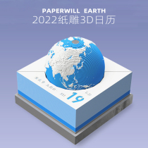 Paperwill 3d paper carving calendar 2022 Earth 3D desk calendar to send men and women friends creative home furnishings