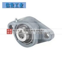 Yiheda mounted bearing T-BDU-202-203-204-205-206-207-208-209-210