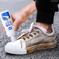 Shoes to yellow shoes yellow to reduce oxidation and oxidation reduction agent oxidase washing small white shoes special white cleaning agent artifact