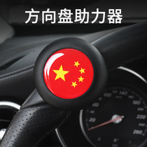 New Xuanyi Qijun Xiaoke Tian Da Jin Koutu Loulan steering wheel assist ball labor-saving bearing steering gear