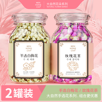 White plum flower rose tea green calyx plum green plum blossom dry medicine food homologous double red rose Chinese herbal medicine no special grade