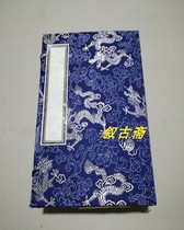 Custom-made line-loaded book letter set ancient book set four-in-six-in-one ancient book set closed fully enclosed dragon blue cloth