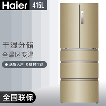 Haier refrigerator BCD-415WDVC Champagne gold precision control wet and dry storage frequency conversion ultra-energy-saving refrigerator large capacity