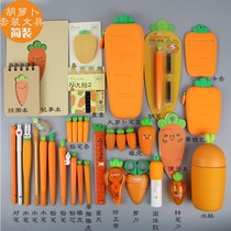 Primary school first grade school supplies gift package kindergarten to prepare carrot pen bag stationery set silicone