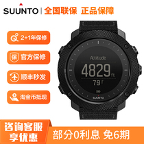  SUUNTO Songtuo TRAVERSE Chinese expedition Alpha camouflage outdoor sports Air pressure fishing hunting watch