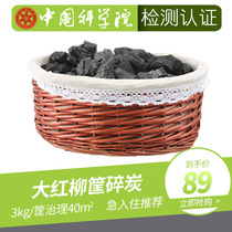 Sichuan soil activated carbon new house decoration bamboo charcoal adsorption odor formaldehyde removal removal removal of damp carbon wood preparation carbon