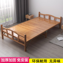 Foldable small bamboo bed Summer cool bed 1 meter wide single bed Simple household 1 2 meters summer nap bed does not occupy an area
