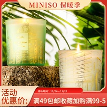 MINISO Famous Products Canton Fair Westin Hotel Co-name scented candles indoor fresh and light smokeless
