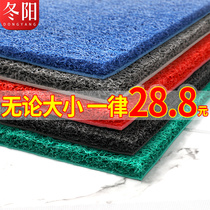  Door mat door mat door mat household plastic wire ring non-slip floor mat dirt-resistant mat cutable carpet