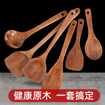 Chicken wing wooden spatula Household kitchen non-stick pan special wooden kitchenware wooden spoon High temperature resistant wooden cooking shovel