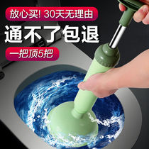 Through the toilet dredger skin plug toilet clogging artifact pipe powerful suction poke sewer tool one shot pumping
