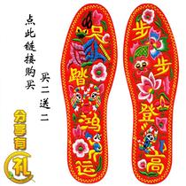 Cotton embroidered insole handmade New thick deodorant cross stitch finished men and women married this year