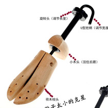 Shoe support new solid wood shoe Expander last shoe Lotus Wood adjustable shoe support wooden shoe last leather shoe expanded one