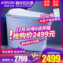 Wrigley Smart Toilet Household Toilet Integrated Automatic Drying Womens Washing Toilet Toilet AKE1129