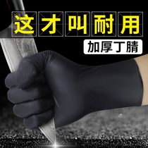 Disposable gloves Black Nitrile butadiene latex rubber leather pvc food grade thickened durable non-slip oil and water